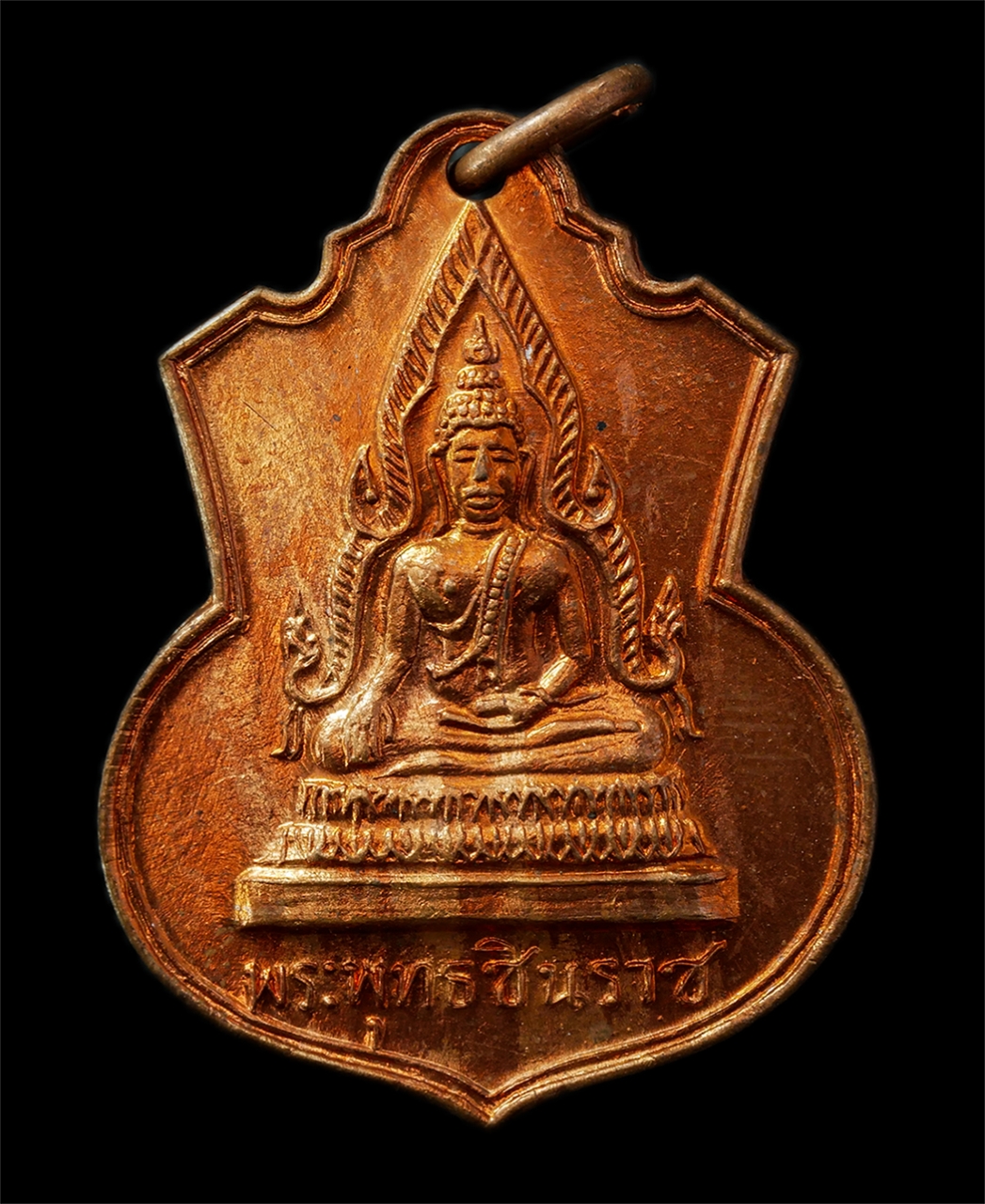 2569-05-02 (29)p.jpg - เหรียญพระพุทธชินราช วัดบางน้ำผึ้งนอก พระประแดง จ.สมุทรปราการ ปี2513 ที่ระลึกงานพูกพัทธสีมา เหรียญเนื้อทองแดง พระเก่าสวย มวลสารดี พุทธคุณดี พิธีใหญ่ พร [..] | https://kamulet.in.th